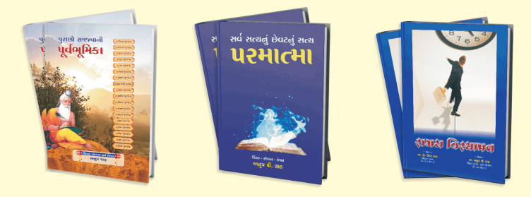 This image has an empty alt attribute; its file name is old-books.png